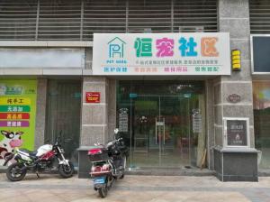 洛陽學員恒大創業開店